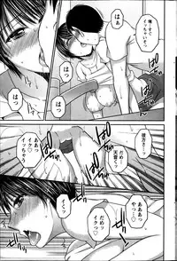 Action Pizazz 2013-11