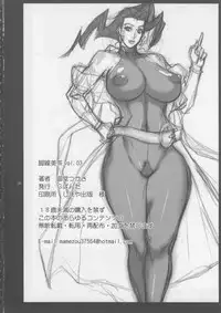 (SC40) [G-Panda (Midoh Tsukasa)] Kyakusenbi Cha Vol. 03 (Street Fighter)