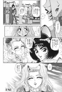 Manga Hotmilk 1997-04