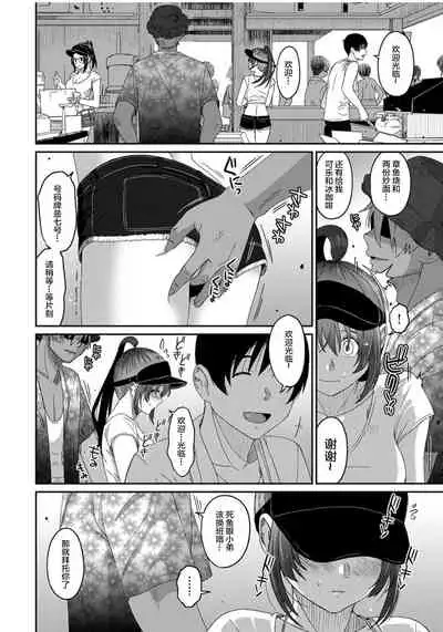 [Ryoh-zoh] Rarefure Ch. 01~31 [Chinese] [ELF个人汉化]