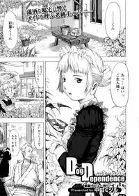 [Anthology] Kemono DIRECT