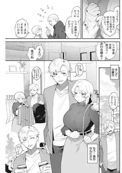 Action Pizazz 2022-03 [Digital]