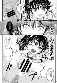 (C82) [Chi-Ra-Rhyzhm (Various)] Miss Fire (Bakemonogatari)