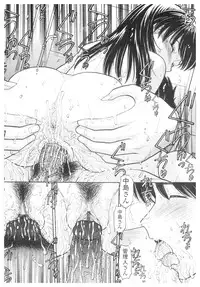 [Anthology] Platina Vol. 1