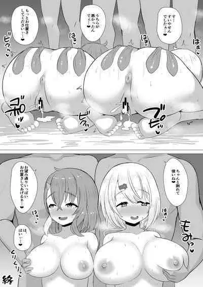 (C101) [Yaru Shika Nai (Nisshisshi)] V no Gekiatsu Ecchi Book (Nijisanji)