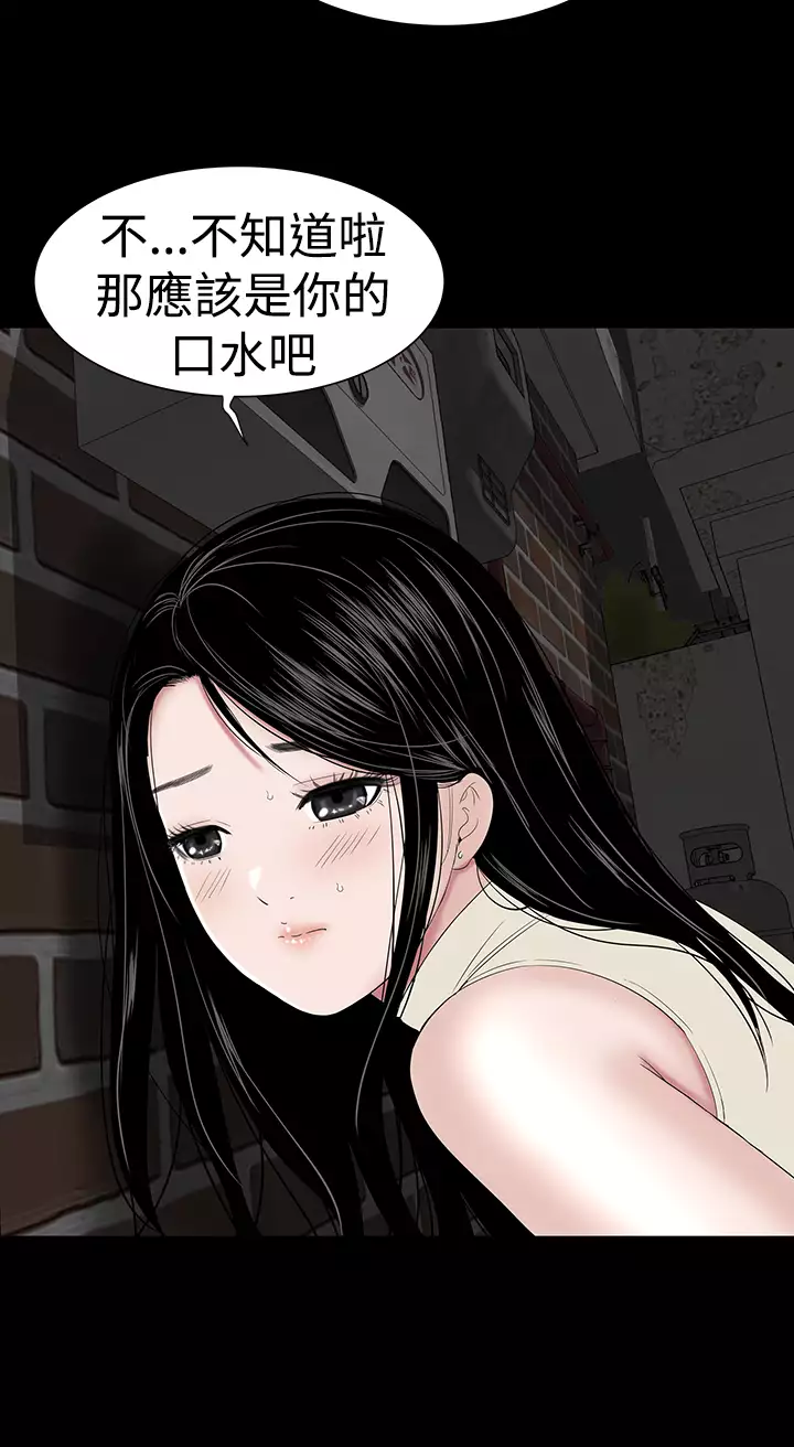 one woman brothel 楼凤 Ch.43~46
