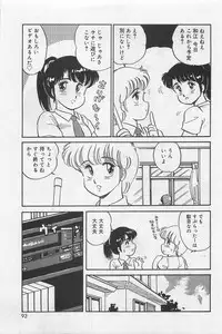 [Amagi Kei] Sensitive