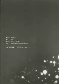 [ri:s (Hisama Kumako)] Sheath Louise Kanshasai (Zero no Tsukaima)