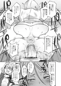 [EROQUIS! (Butcha-U)] Dragal [Digital]