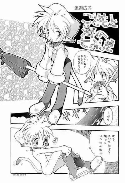 (C50) [Group 601, P.A. Project (Various)] Chit Chat