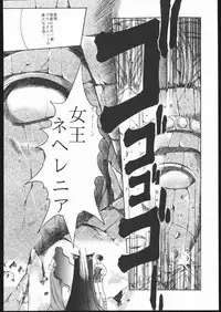 (C50) [Jiyuugaoka Shoutengai (Hiraki Naori)] Pretty Soldier SAILOR MOON the Minako III (Bishoujo Senshi Sailor Moon)