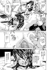 [Kawady Max] Kizudarake no Shoujo-tachi Ch. 2-16