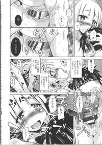 [Narusawa Kei] Houkago no Sangatsu Usagi-tachi