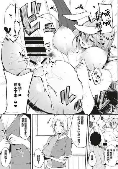 Eientei Shasei Gairai