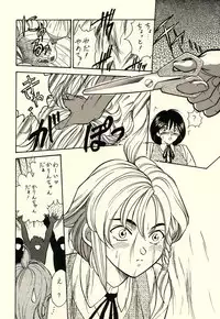 (C54) [Brook Studio (Kosuke)] KOSUKE Kojinshi Sairoku Dacchuu no (Various)