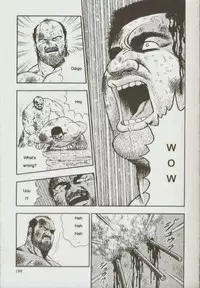 [kumagoro] otoko-dosukoi 1 [Eng]