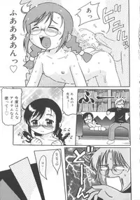 [Anthology] Hinakan 2