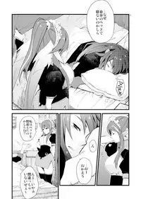 [Rocca (Hidaka Ryou)] MILK GIRL (Tales of Vesperia) [Digital]