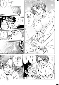 Action Pizazz Special 2014-02