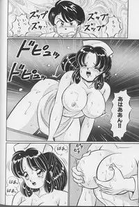 [Watanabe Wataru] Abunai Kojin Jugyou | Take private lessons in hazardous