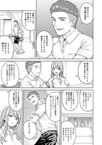 [Tsukimoto Kizuki] Yarisa no Jittai Ch. 1-5 [Digital]