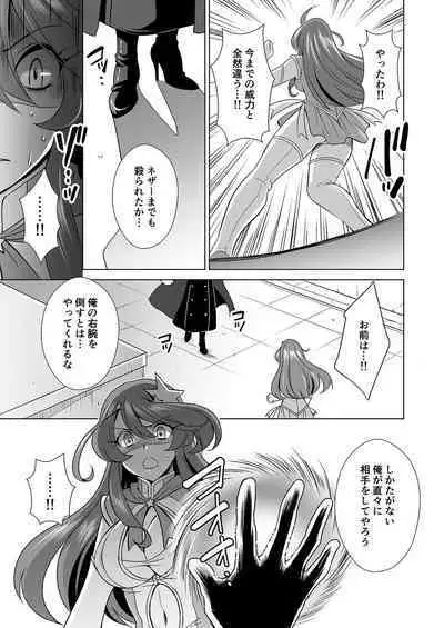 Hitozuma dakedo Mahou Shoujo desu 3