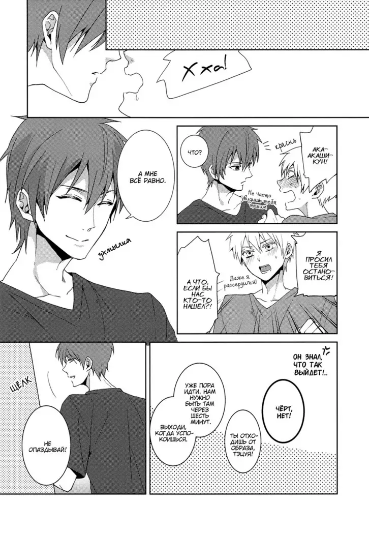 The Blinding Light Will...