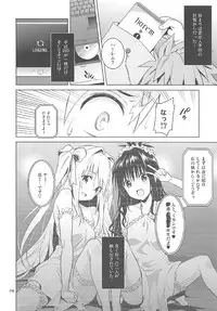 (COMIC1☆11) [sin-maniax (Todoroki Shin)] ToLOVEleS (To LOVE-Ru Darkness)