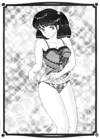 [Kaigetsudou (Jigoku Sensei Hirobe~)] Fairy 8 (Maison Ikkoku)