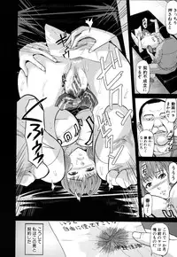 [Honebuto Danshaku] Onna Jigoku, Niku no Tsubo - Hentairui Inranka Mesubuta Ichidaiki