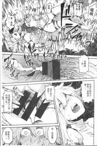 [Survival Knife] Sei ZONE - SEX ZONE [Chinese]