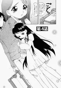 [Takaoka Motofumi] Mayu Material 1