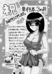 [Kouzuki Rio] Cheki' go!