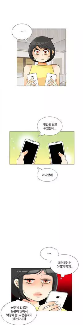 This is what she thinks Ch. 0-40