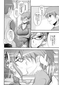 [Kabushikigaisha Toranoana (Various)] Shinzui Valentine Special Vol. 1