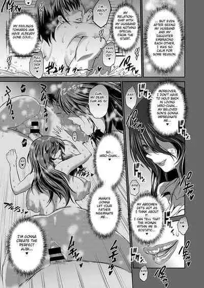 Haha to Musuko no Himegoto