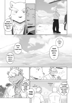 Tooboe Bookmark 12 - What Was Taken From You