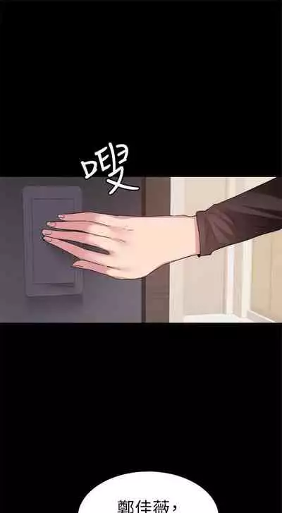 (周2)退货女友 1-25 中文翻译(完结)