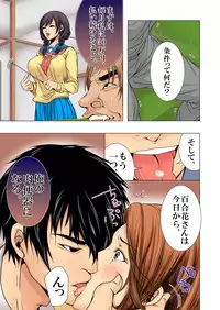 [win win] Sukina ko, Rape, Fukushuu, Netori