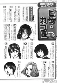 Action Pizazz 2013-12