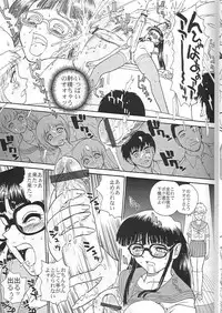 (CR34) [Behind Moon (Q)] Dulce Report 4