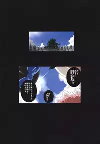 (C80) [Kazemichiya (Mamo Williams)] The Little longest Day (Touhou Project)