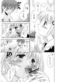 [Ouma Tokiichi] Atarashii Asobi - Mebae -