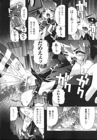 [mdo-h] Shinsedai Bishoujo Sousakan Misia - Misia The Cybernetic Neoroid Police