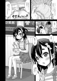 COMIC LO 2019-03 [Digital]