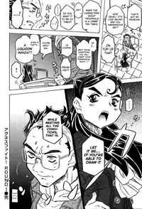 [Gorgeous Takarada] Bburoger!! [English] [Anonymous]