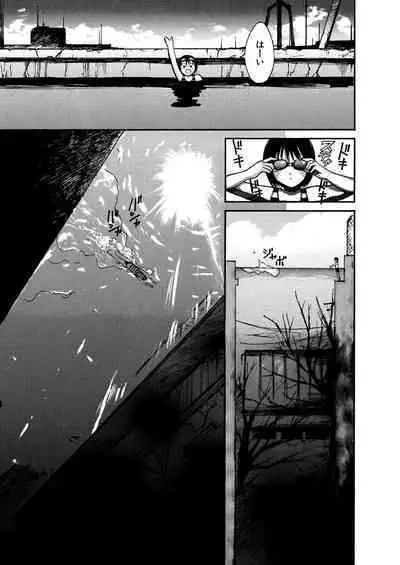 [Tanaka Yutaka] Ai-Ren Treasure Edition - Volume One [Digital]