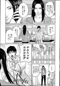 [Maimu-Maimu] Delivery Mama