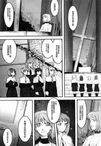 [A-10] Load of Trash Kanzenban Ch. 1-13 [Chinese] [沒有漢化]