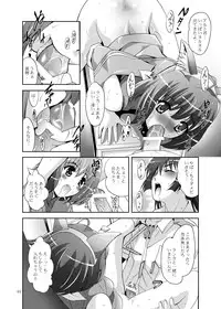 (C74) [Studio BIG-X (Arino Hiroshi)] MOUSOU THEATER 23 (Macross Frontier)